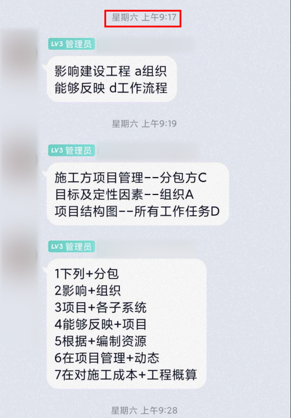 二建法規多少道題目_二建法規做真題有用嗎_二建法律法規答題技巧