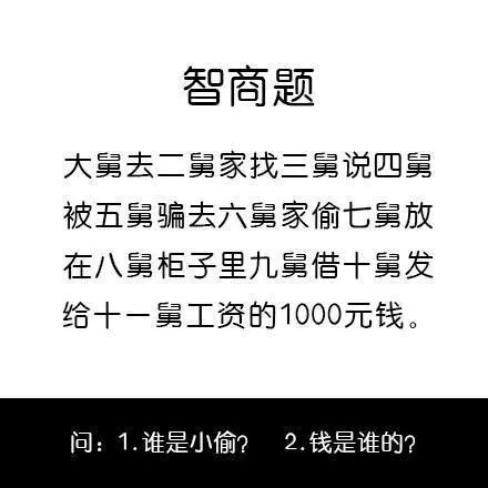 超難數(shù)學(xué)題小學(xué)_小學(xué)最難的數(shù)學(xué)題_很難得小學(xué)數(shù)學(xué)題