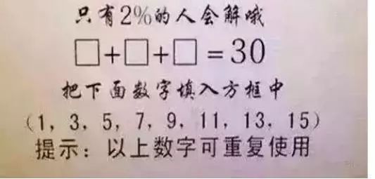 很難得小學(xué)數(shù)學(xué)題_超難數(shù)學(xué)題小學(xué)_小學(xué)最難的數(shù)學(xué)題