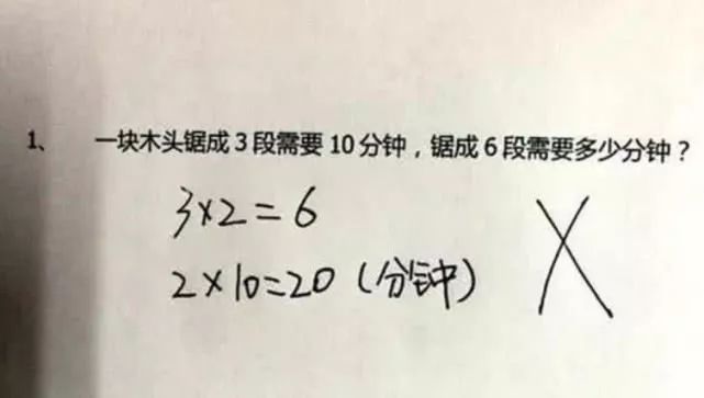 現在的小學數學題有多難？看到題目后，網友：我需要重新上