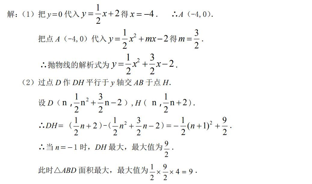 2023年中考題目語文_中考題目語文2023_中考語文題目