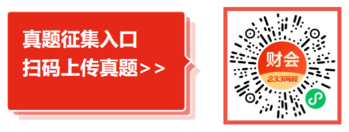 中級經濟師考試題型題_中級經濟師考試真題題庫_中級經濟師經濟試題
