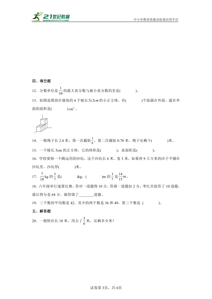 課件預覽