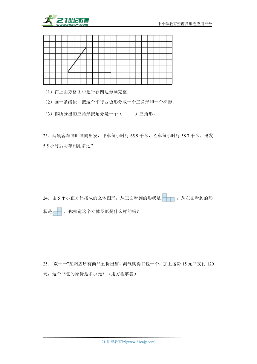 課件預覽
