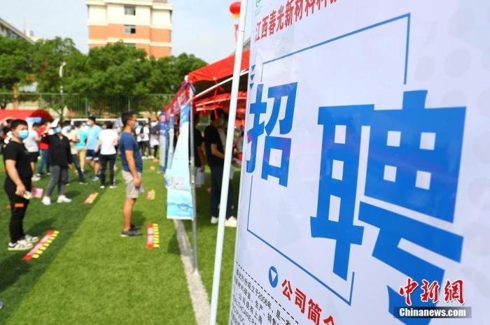 “特崗教師”上熱搜，6.7萬招聘計劃帶來