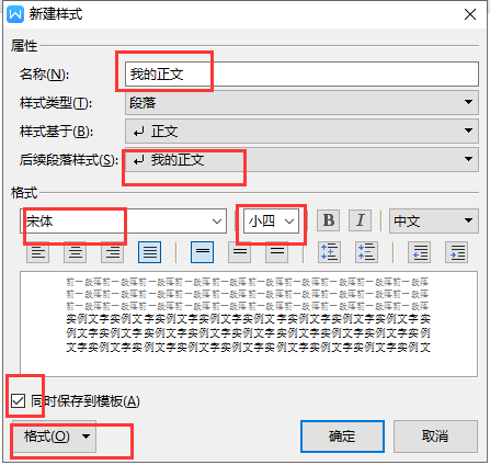 word一級二級三級標(biāo)題如何設(shè)置_三級標(biāo)題word如何設(shè)置_word2019三級標(biāo)題