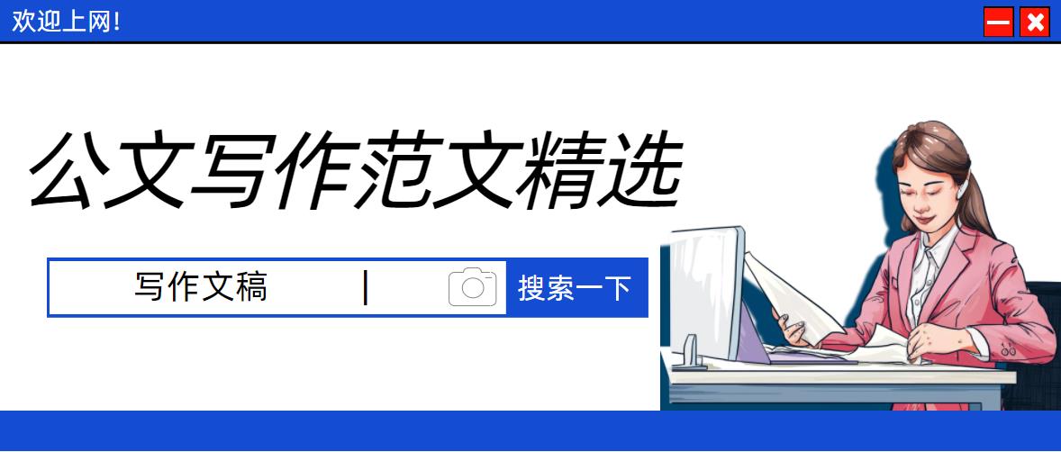 2023年度主題教育第一次集中研討交流發(fā)言提