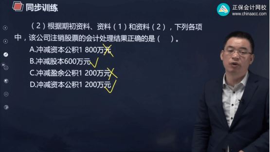 會計試題_會計試題及答案解析_初級會計試題