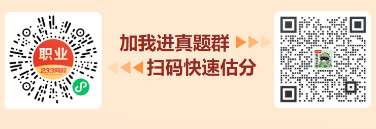 歷年法考真題及答案