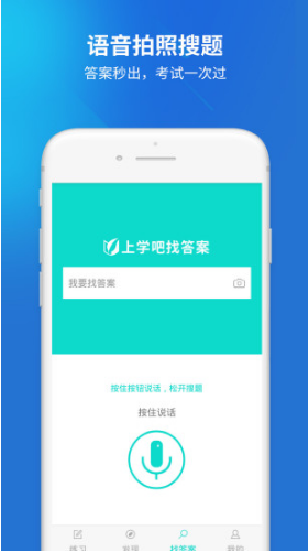 特種作業人員考試(特種作業人員考試題庫app)V1.3.1 安卓最新版一鍵舉報