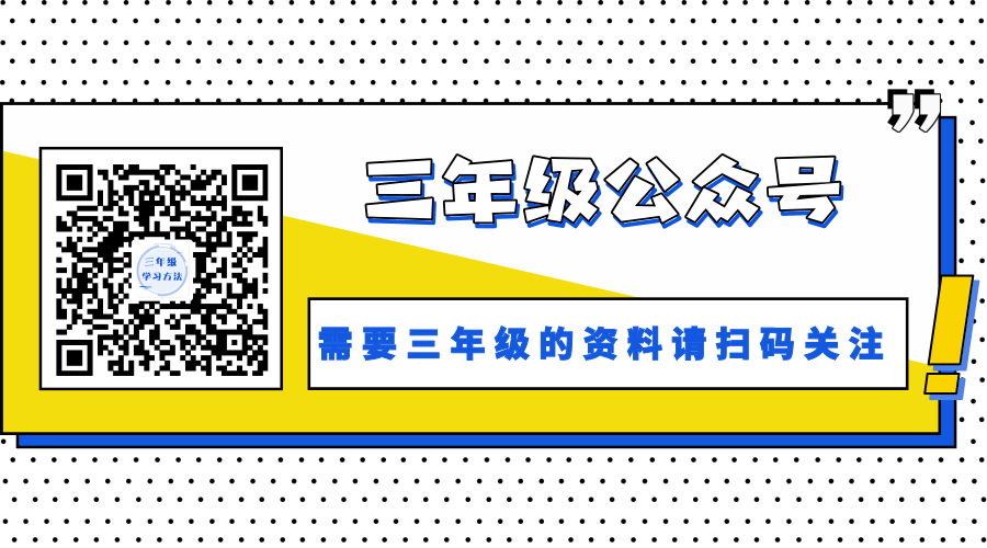 【二年級數學】二年級數學100以內連加連減計算題專項訓練，提升練習