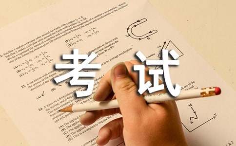 建筑質量員考試試題及答案