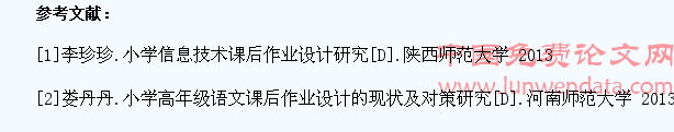 小學數學趣味思維題_趣味數學思維題目_數學趣味題思維導圖