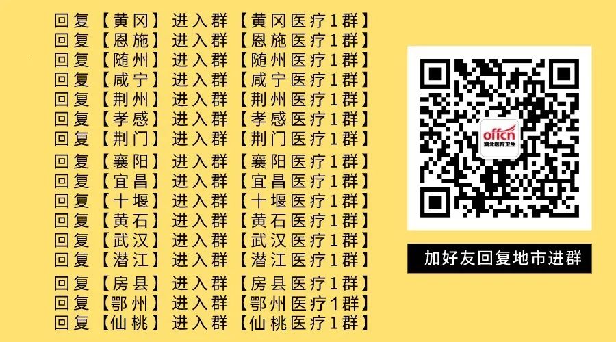護(hù)士筆試招聘基本知識(shí)及答案_護(hù)士招聘筆試常見試題_筆試護(hù)士常見招聘試題及答案