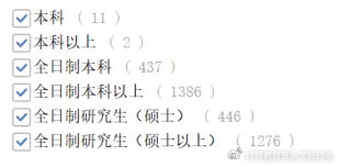 部隊文職數學2+物理真題_部隊文職數學2+物理真題_部隊文職數學2+物理真題