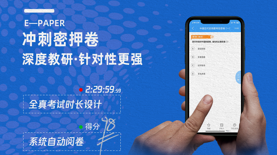 20世紀(jì)歐美文學(xué)史自考真題_20世紀(jì)歐美文學(xué)史自考視頻_20世紀(jì)歐美文學(xué)史試題及答案
