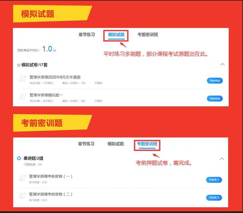 20世紀(jì)歐美文學(xué)史試題及答案_20世紀(jì)歐美文學(xué)史自考視頻_20世紀(jì)歐美文學(xué)史自考真題