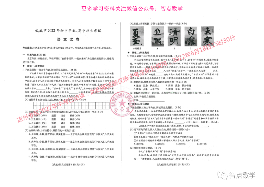中考試卷2021年數學甘肅_甘肅中考數學試卷真題2021_甘肅中考數學試卷真題2022