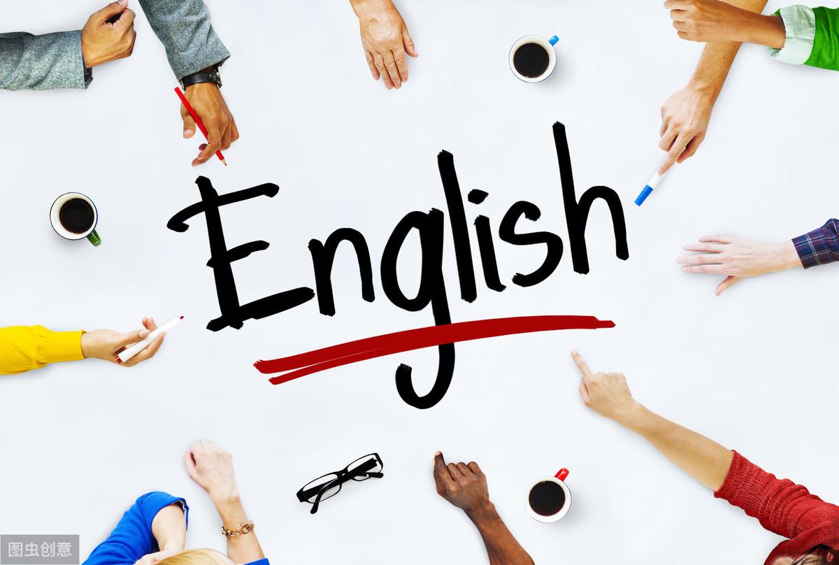 怎么將考研英語從18分提高到60分？