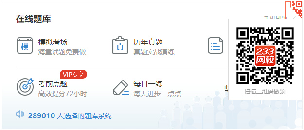 二級建造師刷題app免費_建造師免費刷題軟件_建筑行業刷題軟件