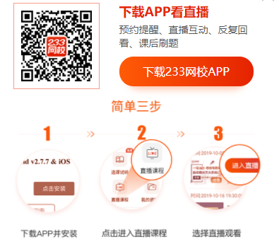 注冊(cè)安全工程師刷題能過嗎_注冊(cè)安全工程師練題軟件_注冊(cè)安全工程師刷題