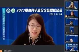 學前教育專業畢業論文選題方向_學前教育專業學生畢業論文選題_學前教育畢業論文選題怎么選