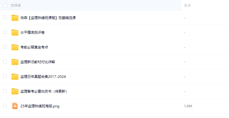 監理工程師考試2020_監理工程師答案_2023監理工程師考試答案