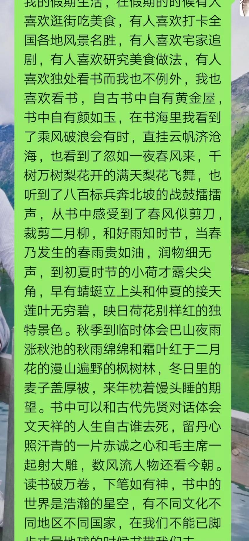 普通話訓練題庫_普通話考試第二題_普通話二甲考試說話范文