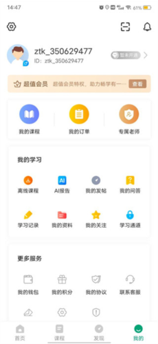 執業藥師題難不難_執業藥師考試經驗貼吧_執業藥師題庫哪個好