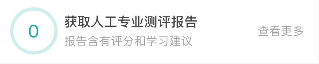 普通話考試最后一題扣分標(biāo)準(zhǔn)及注意事項(xiàng)