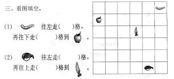 幼小銜接題庫_幼小銜接題庫卷子免費_幼銜接小學的試題