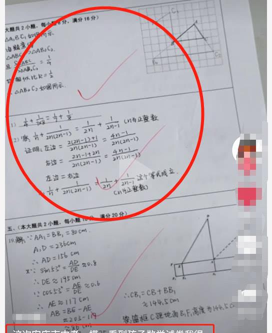 數學中考試卷模擬_初中數學模擬試卷_試卷模擬初中數學答案