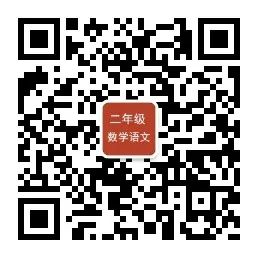 二年級數(shù)學(xué)乘法應(yīng)用題40道，孩子提高成績訓(xùn)練！無答案